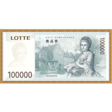 롯데 상품권(10만원권)