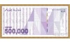 AK 플라자(50만원권)