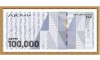 AK 플라자(10만원권)