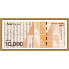 AK 플라자(1만원권)